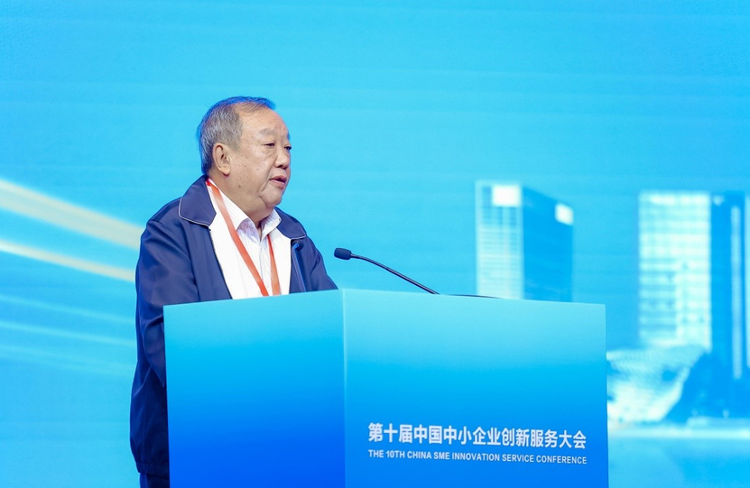 第十屆中國中小企業創新服務大會在廣州召開_fororder_4