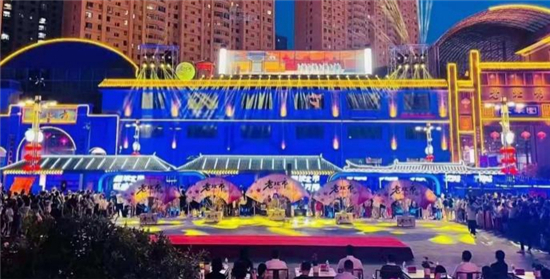 瀋陽市和平區發佈2021夏季“十二名片”_fororder_名片2