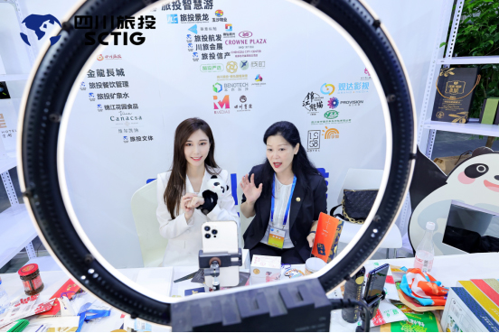 四川省旅投集团发布全新品牌LOGO_fororder_未标题-2