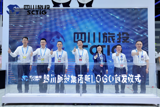 四川省旅投集团发布全新品牌LOGO_fororder_未标题-1