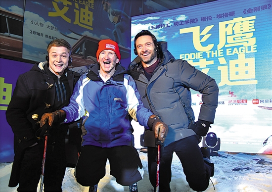 《飞鹰艾迪》“王牌特工”挑战高台跳雪