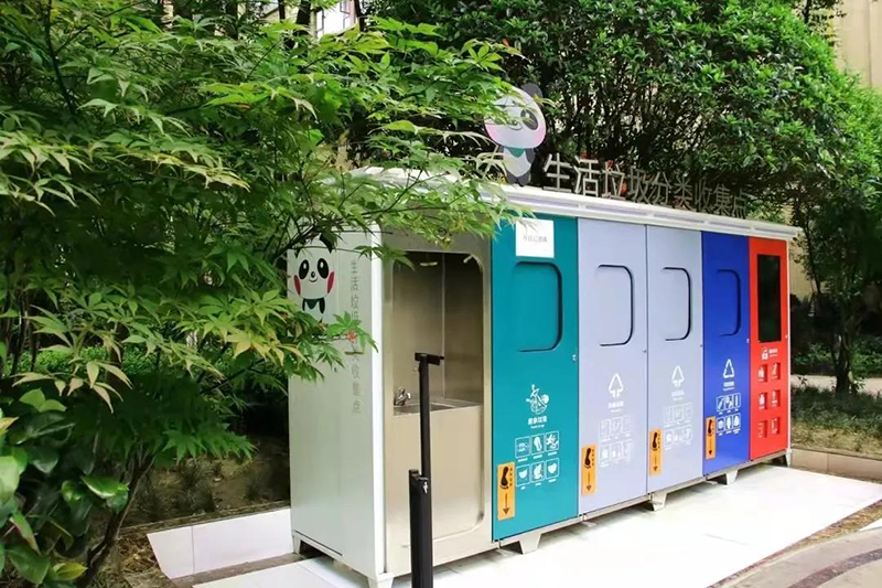 成都市聚焦垃圾分类收运体系 积极倡导源头减量_fororder_生活垃圾分类集中投放点-供图-成都市城管委