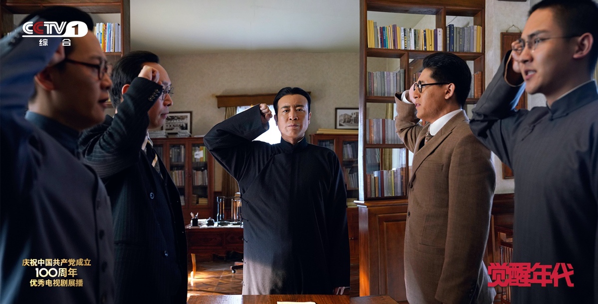 《觉醒年代》潮玩来了