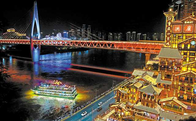 【城市远洋】重庆两江游复航