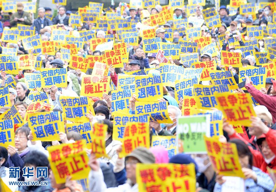 日本民眾集會反對安保法案