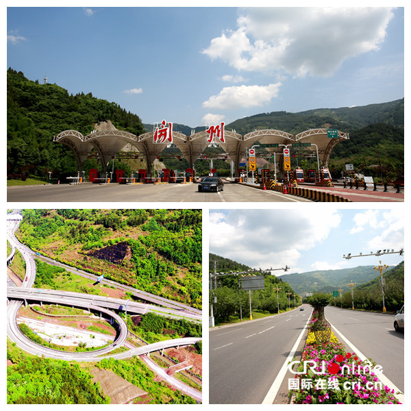 从北京乘飞机抵达万州,我们从万州乘车前往开州,行驶在万开高速上