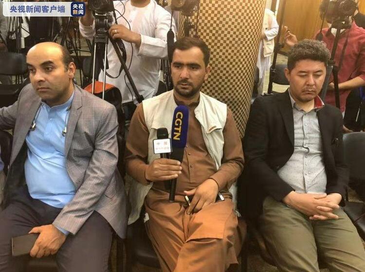 总台现场报道丨塔利班新闻发布会：阿富汗国内战争结束 未来将建立“临时政府”