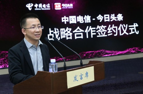 中国电信牵手今日头条,电信巨头获超级信息平台入口 中国电信牵手今日头条,电信巨头获超级信息平台入口
