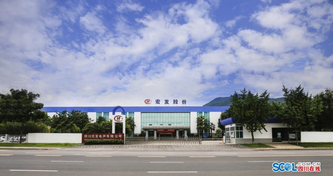 （转载）德阳中江坚定实施“工业强县”战略 推动工业经济高质量发展