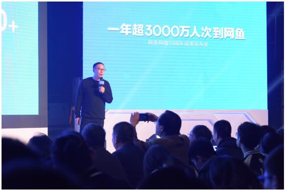 黄晓明、王思聪争当网鱼股东，网咖老大如何实力圈粉明星资本