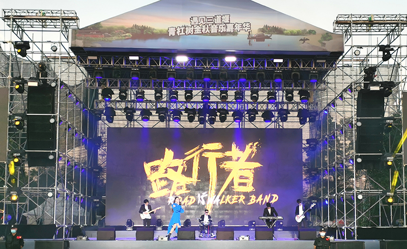 成都郫都区三道堰镇举行“遇见三道堰 青杠树金秋音乐嘉年华”活动_fororder_活动现场-摄影-杨建昆