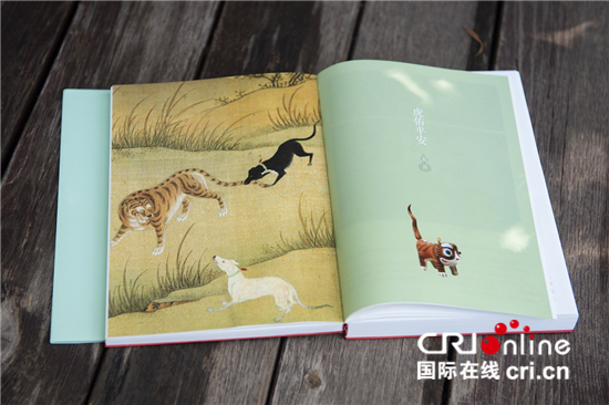 2022年《故宫日历》发布 玩转AR技术和国潮风_fororder___172.100.100.3_temp_2_1_2_1_1_b9c93d34-0770-45d9-836c-a65c7dbd1b0d