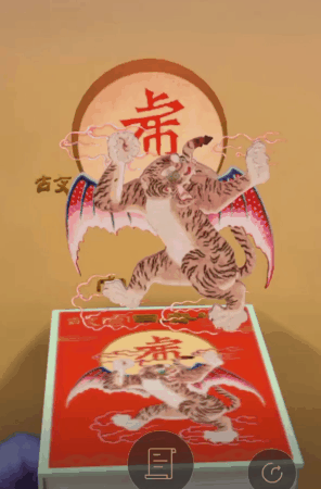 2022年《故宫日历》发布 玩转AR技术和国潮风_fororder___172.100.100.3_temp_2_1_2_1_2_a9e3a037-1d05-4e8d-9c29-0e854b3d13fd