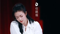 鼓励舞者不断突破 《舞蹈生》AB角替换赛制曝光