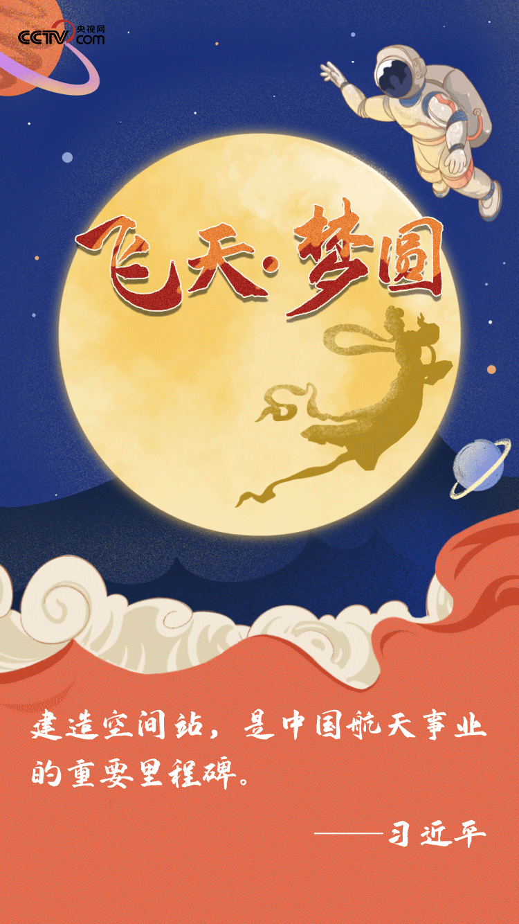 চাঁদ পূর্ণ হয়, স্বপ্নও পূরণ হয়_fororder_3