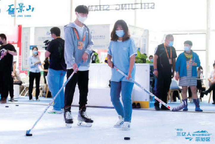 發展冰雪體育事業 助力北京冬奧籌辦