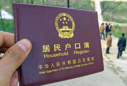 （2017驻华外交官江苏行专题 多语种报道）Jiangsu government provides household registration permits to disabled beggars