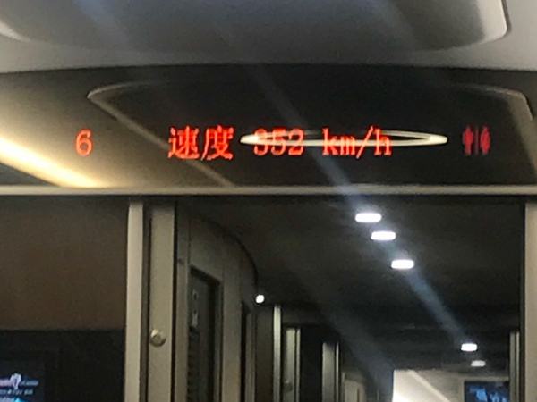 （2017駐華外交官江蘇行專題 多語種報道）Chinese high-speed rail amazes world with “China speed”