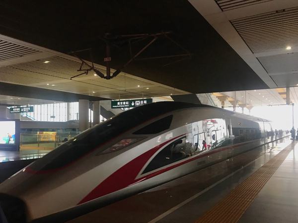 （2017駐華外交官江蘇行專題 多語種報道）Chinese high-speed rail amazes world with “China speed”