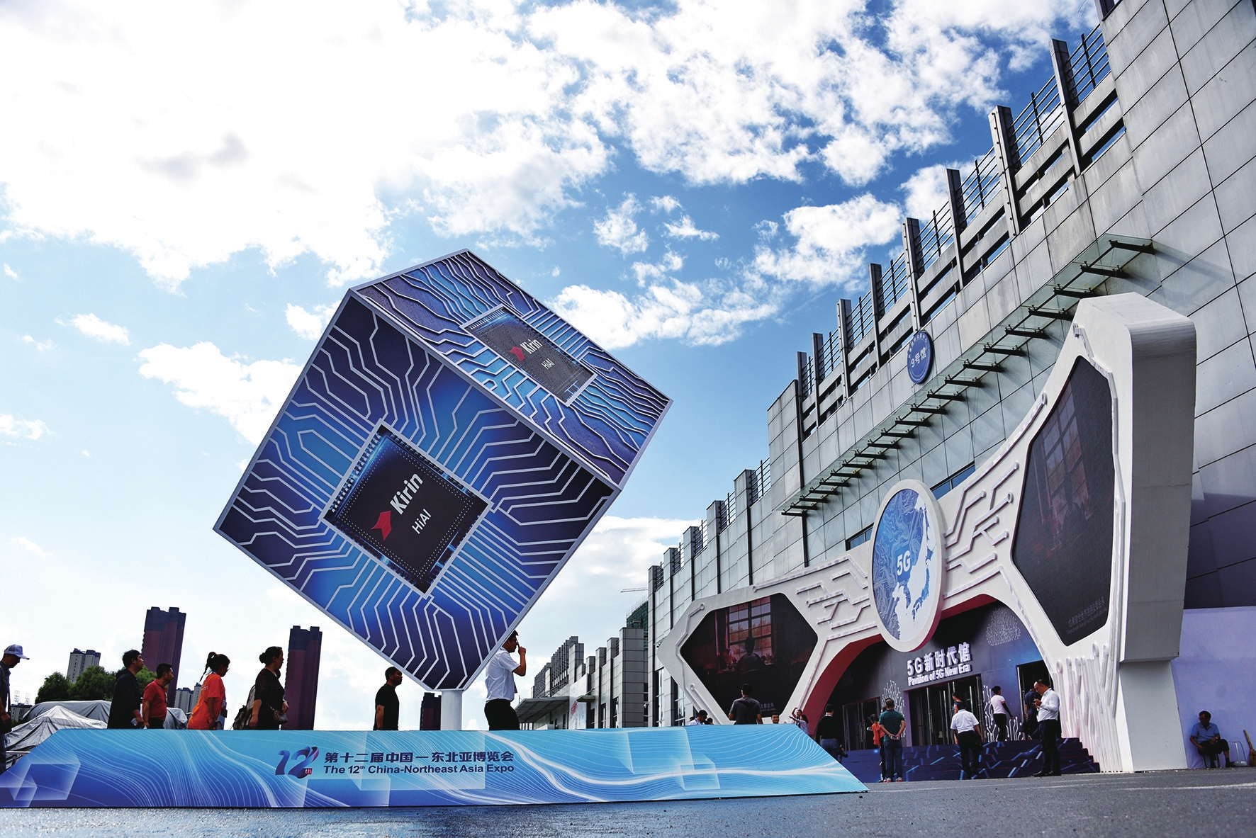 第十三届中国—东北亚博览会亮点前瞻