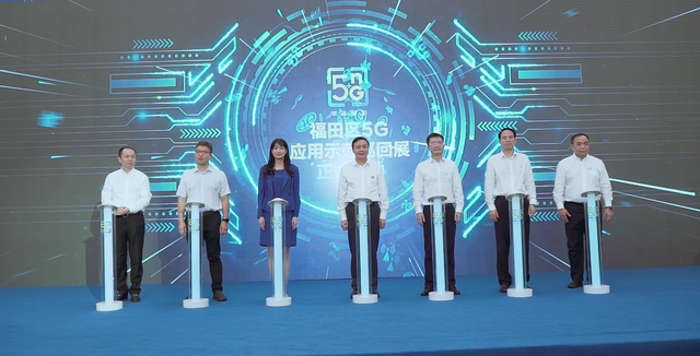 快来看福田5G应用示范巡回展精彩进行时_fororder_1
