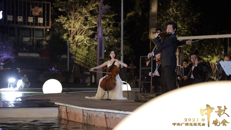 中秋夜玩宇宙级浪漫，还得看总台