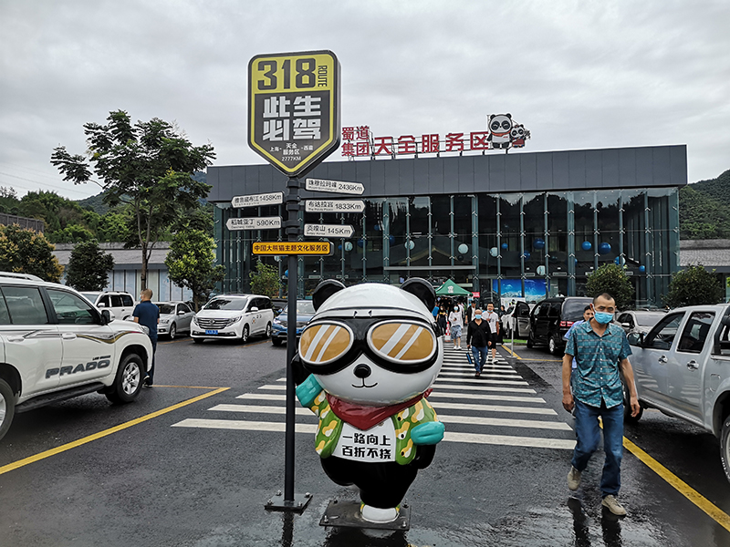 四川省交通运输厅开展主流媒体“学党史 走两路”活动_fororder_雅康阿高速天全服务区-摄影-廖宇