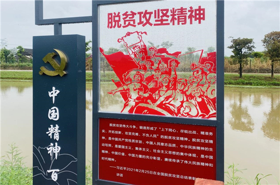 宜兴红色基地图片