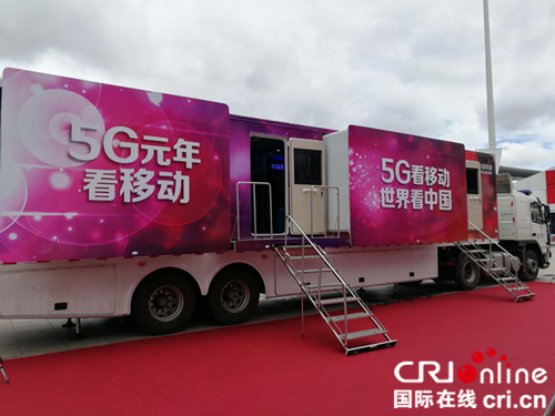 【急稿】【黑龍江】【原創】中國移動5G與大數據技術為中俄博覽會提供信息通訊保障