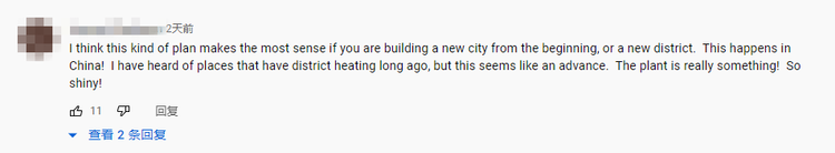 深圳有个世界级“大空调” 海外网友：中国总能给我惊喜_fororder_04