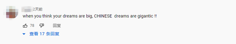 深圳有个世界级“大空调” 海外网友：中国总能给我惊喜_fororder_05