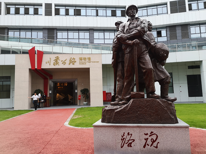 四川省交通运输厅开展主流媒体“学党史 走两路”活动_fororder_川藏公路博物馆-摄影-廖宇