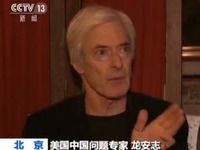 【美国总统特朗普即将访华】中美能源合作成经贸合作新亮点 中国发展为世界带来机遇