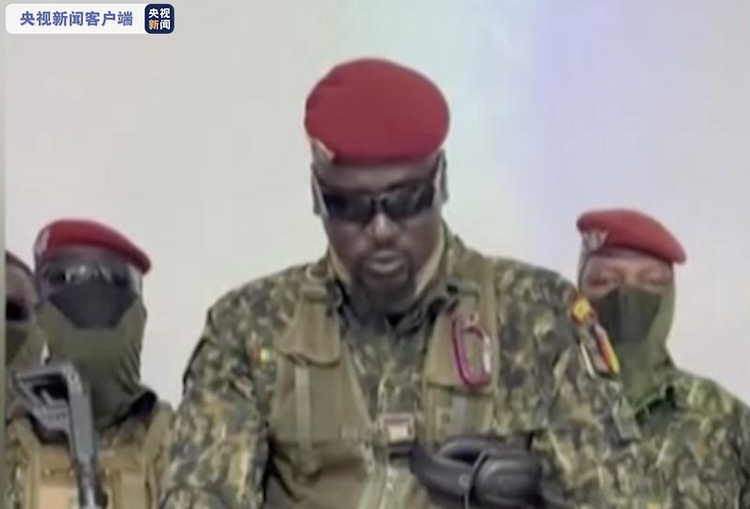 总台独家专访几内亚总统顾问丨军人集团武力夺权 地方官员开始权力移交