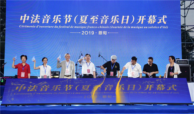 【湖北】【客户稿】2019中法音乐节在武汉蔡甸开幕 上万“知音”共狂欢