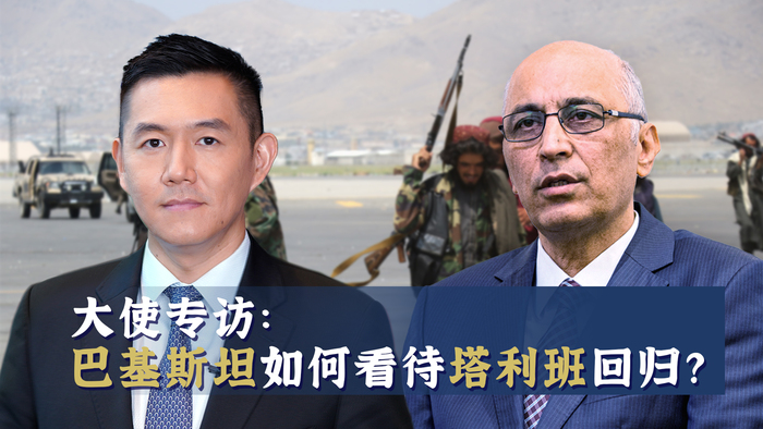 주중 파키스탄 대사, 아프간 문제서 중국 등 국가와 공감대 달성 희망_fororder_98