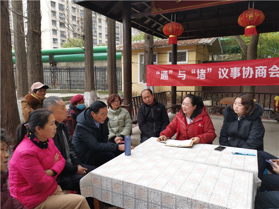 无锡市梁溪区北大街街道：“党员小屋”搭起百姓“连心桥”_fororder_图片6