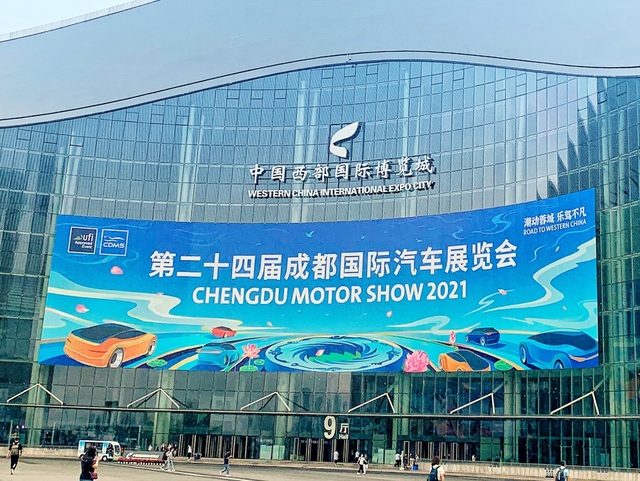 潮动蓉城 中石油携手舒达源亮相成都国际车展_fororder_1631084673776971