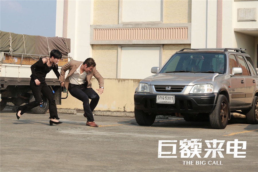 图片默认标题_fororder_1108雌雄大盗特辑-4
