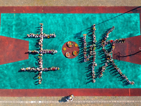 Ika-4 na Pestibal ng Pag-ani ng mga Magsasakang Tsino, dumating na; Pahiyas Festival sa Lucban, probinsyang Quezon_fororder_20210923ani600