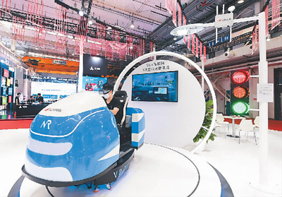 【中首图】中国5G应用领跑世界