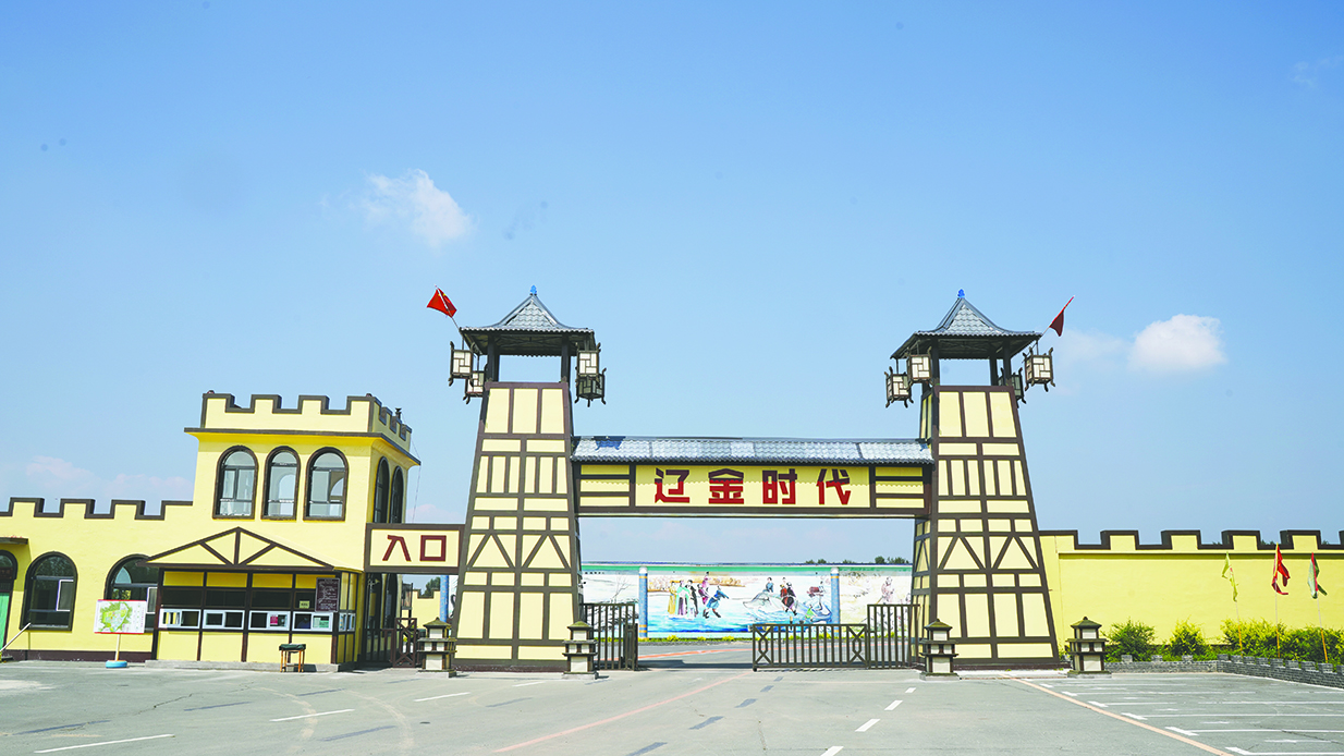 采摘、游乐、研学 来长春农安辽金时代文化园 看别样秋景