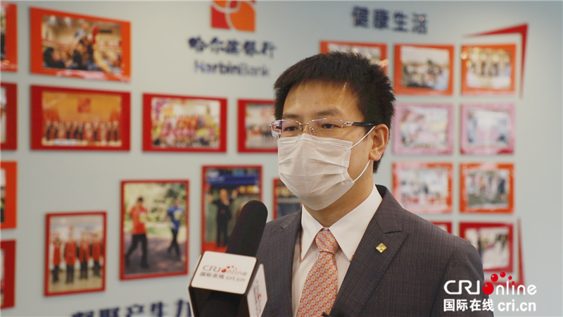 【黑龙江】【原创】哈尔滨银行：注入小微金融暖流 助力企业复产复工