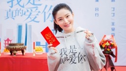 王媛可母亲节晒妈妈美照 网友：相似度99%