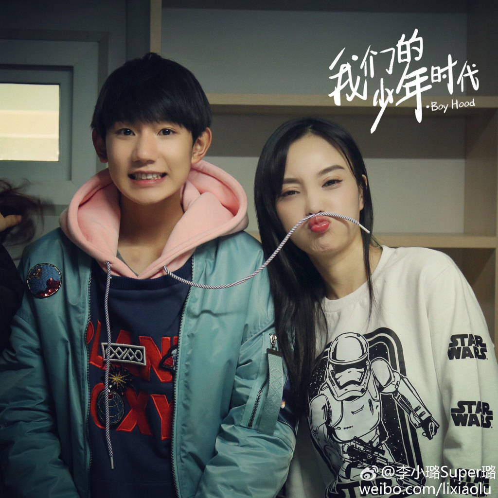 超有心!王源十七岁生日 李小璐零点十七分送祝福