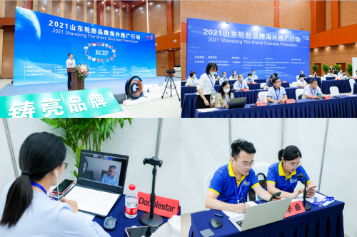 第十二届中国（广饶）国际橡胶轮胎暨汽车配件展览会于9月8日隆重开幕_fororder_2