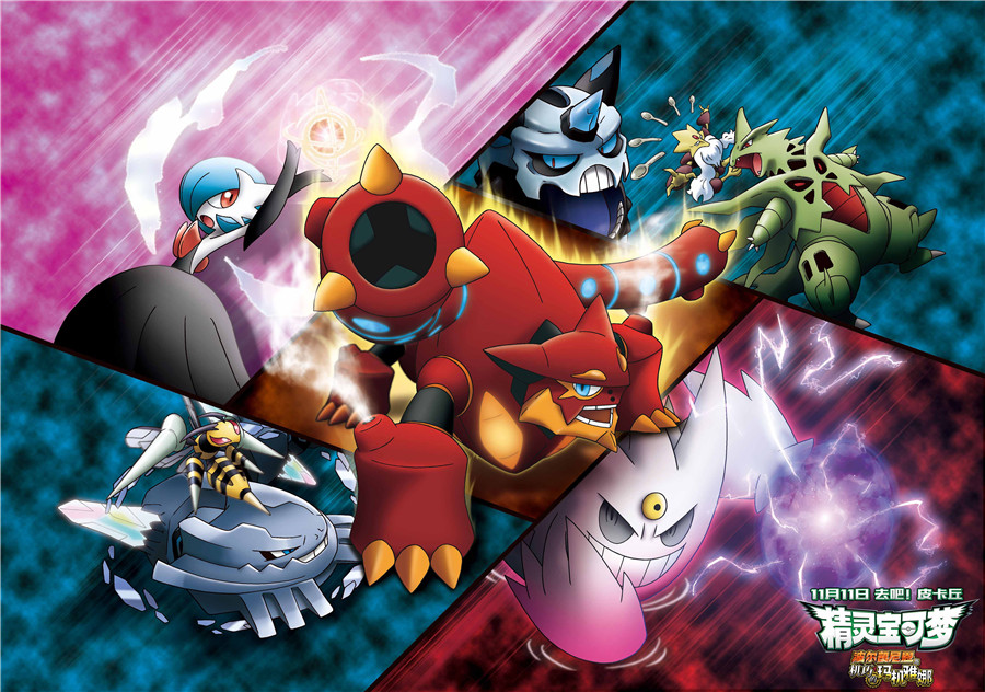 图片默认标题_fororder_霸气的波尔凯尼恩