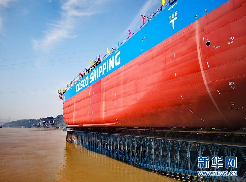 【城市远洋带图】“重庆造”吨位最大船舶在川东船舶重工完成下水