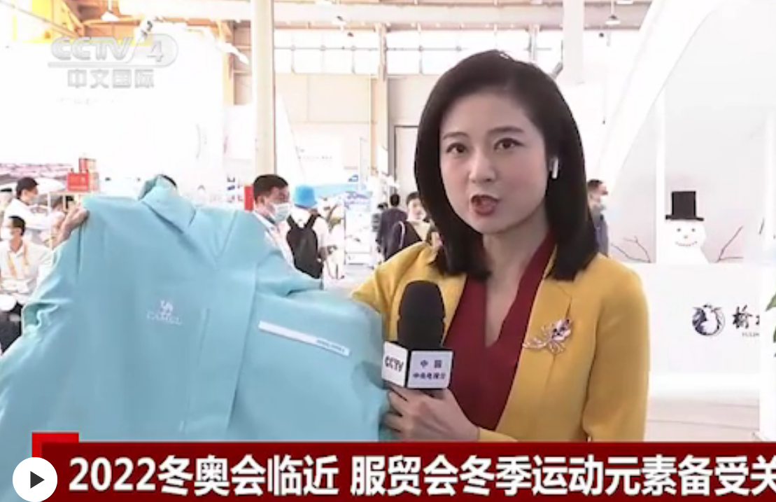 骆驼“黑科技“冲锋衣上线 “叠加态”技术央视点赞