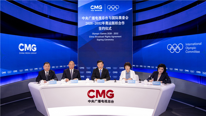 CMG na IOC zasaini mkataba mpya kuhusu hakimiliki za ubunifu za Michezo ya Olimpiki_fororder_1